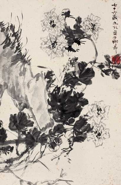谢之光 花卉 立轴